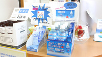 中央調剤薬局の飲食物
