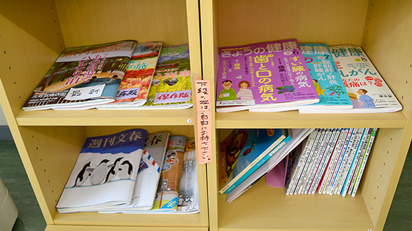 みなみ調剤薬局の書籍
