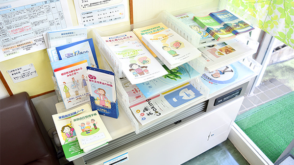 みなみ調剤薬局の冊子