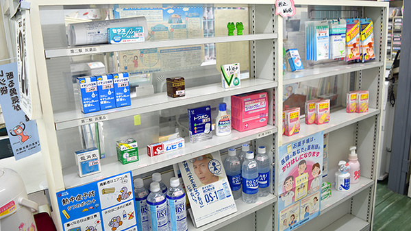 みなみ調剤薬局の雑貨品