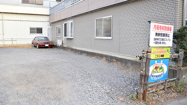 みなみ調剤薬局の駐車場