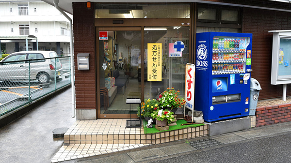 入口