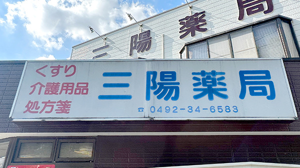 看板