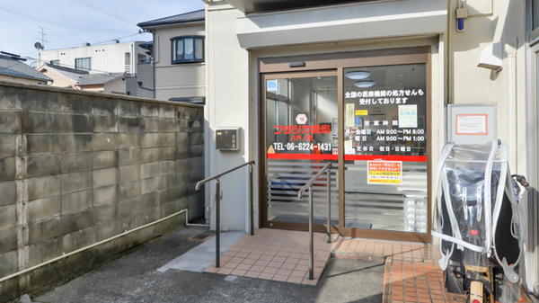 フタツカ薬局　八戸の里南の入口