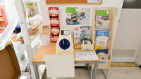 フタツカ薬局　八戸の里南の血圧計