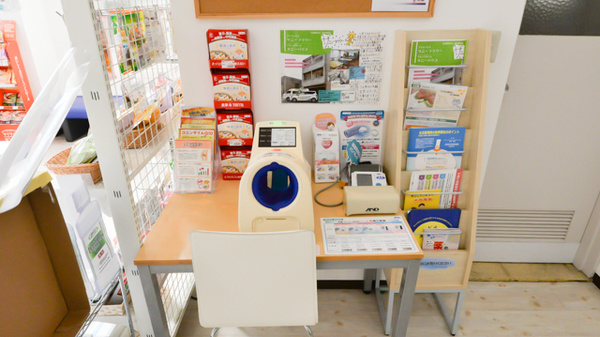 フタツカ薬局　八戸の里南の血圧計
