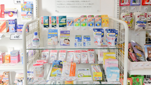 フタツカ薬局　八戸の里南の雑貨品
