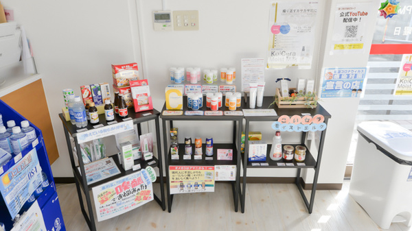 フタツカ薬局　八戸の里南の健康食品