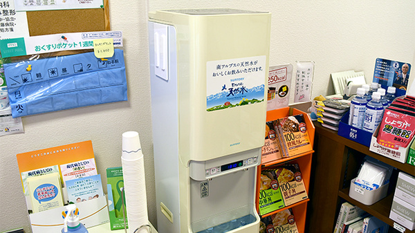 うねの薬局のフリーサービス