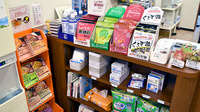うねの薬局の健康食品