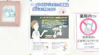 ひかり台薬局のジェネリック対応