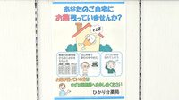 ひかり台薬局の残薬回収サービス
