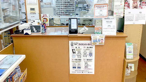 受付/カウンター