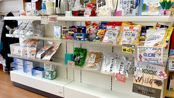 雑貨品