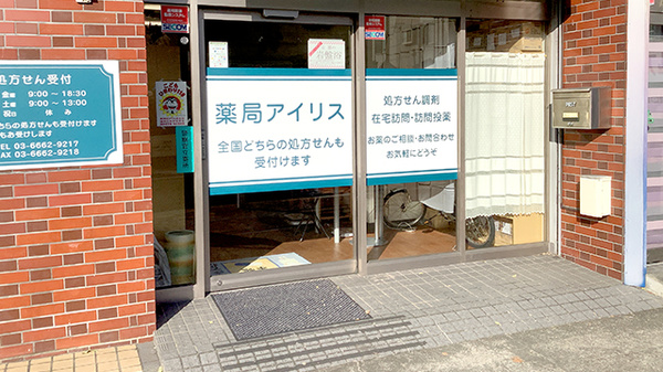 入口