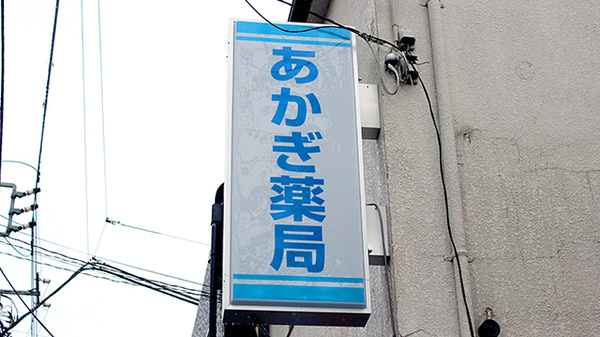看板