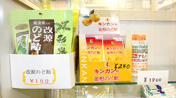 健康食品