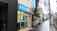 あかぎ薬局の入口