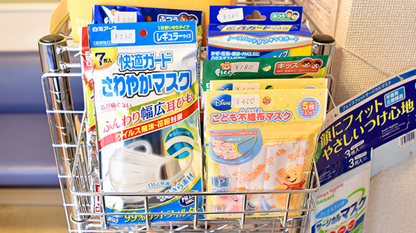 白金台調剤薬局の雑貨品