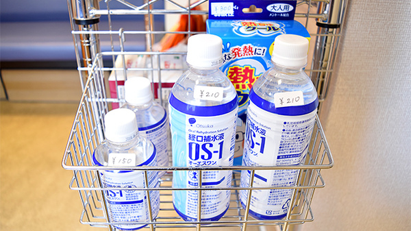 白金台調剤薬局の飲食物
