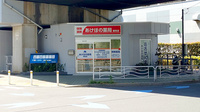 あけぼの薬局 潮見店の外観