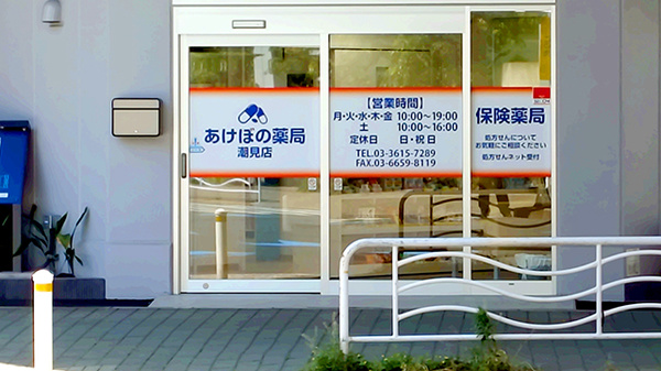 入口