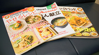 あけぼの薬局 六郷店の書籍