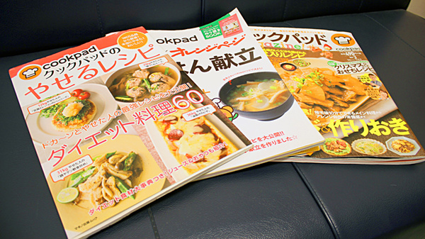あけぼの薬局 六郷店の書籍