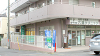 あけぼの薬局 六郷店の外観