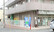 あけぼの薬局 六郷店の外観