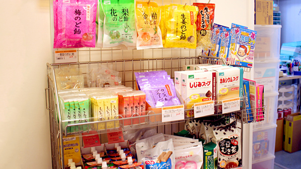 あけぼの薬局 六郷店の健康食品