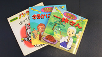 あけぼの薬局 六郷店のキッズ用品
