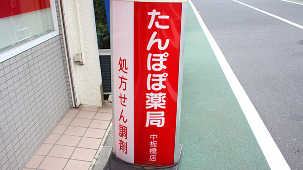 看板