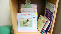 たんぽぽ薬局 中板橋店のキッズ用品