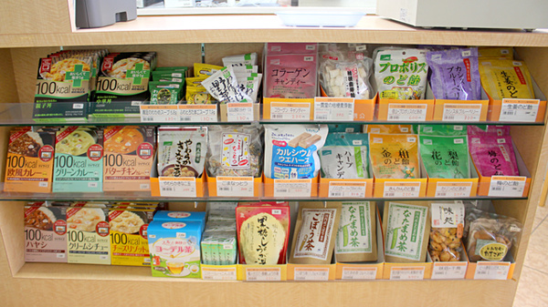 健康食品