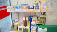 たんぽぽ薬局 中板橋店の雑貨品