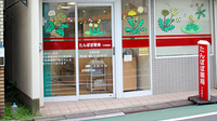 たんぽぽ薬局 中板橋店の入口