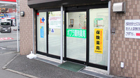 ポプラ調剤薬局の入口