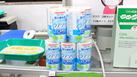 ポプラ調剤薬局の飲食物