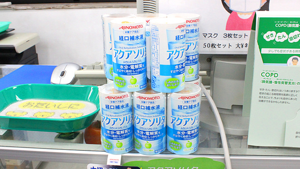 ポプラ調剤薬局の飲食物