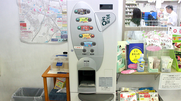 ポプラ調剤薬局のフリーサービス