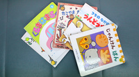 ポプラ調剤薬局のキッズ用品