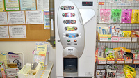 あけぼの薬局 永山店のフリーサービス