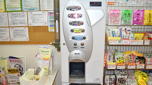 あけぼの薬局 永山店のフリーサービス