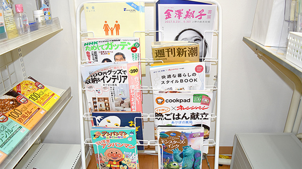 あけぼの薬局 永山店の書籍