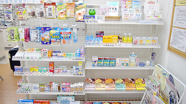 あけぼの薬局 永山店の雑貨品