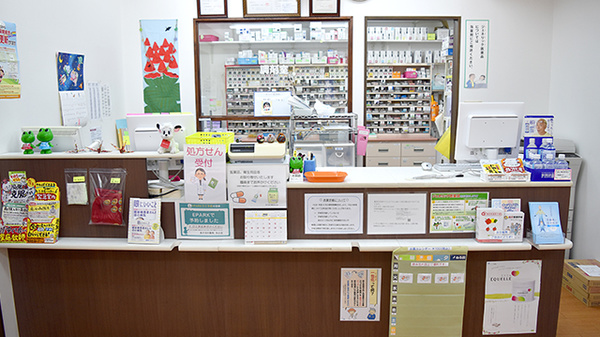 あけぼの薬局 永山店の受付/カウンター