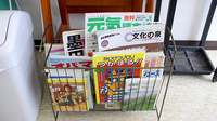 汐浜薬局の書籍