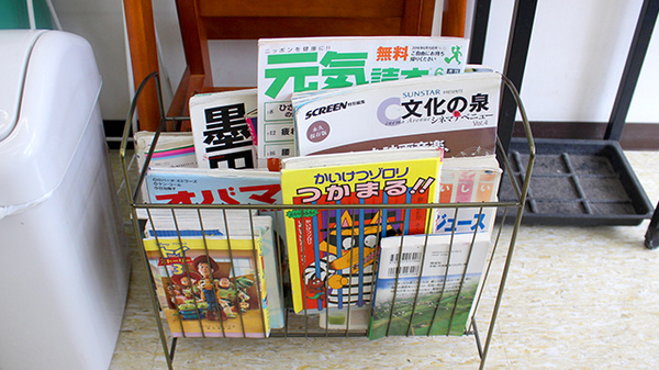 汐浜薬局の書籍