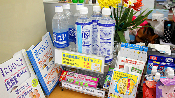 汐浜薬局の飲食物